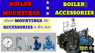 Boiler Mountings And Accessories||Boiler Mounting Fitting||Mountings And Accessories Difference