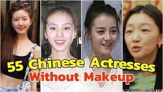 55 Chinese Actresses Without Makeup - 55 ดาราหญิงจีน ยามไร้เมคอัพ