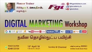 fgi digital markeing workshop at chennai