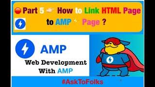  #Part5  How to Linking HTML Page to AMPPages In Hindi |AMP Tutorials|Beginners|#AMP|#AskToFolks