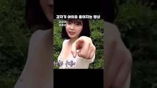 갑자기 아이유가 좋아지는 영상