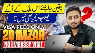 Best Country | Richest Country | Online Visa | Visa without Embassy Visit - High Salary