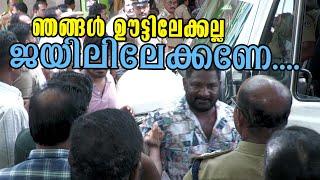 The Kottarakkara Police Crime Case That Will Leave You Speechless!