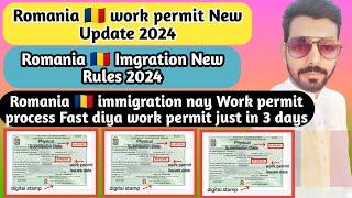 Romania work permit 2024 New Update || Romania immigration New Update || Romania visa Update