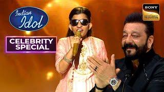 Sanjay Ji के सामने Menuka ने गाया "Mera Saaya" गाना आधा अधूरा | Indian Idol 14 | Celebrity Special