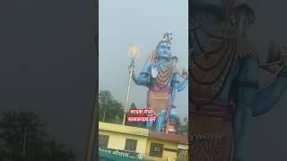 Namo Namo Shankara #song #music #tseries #entertainment #love
