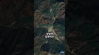 [인제] 마의태자