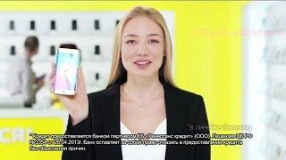 Реклама Евросеть - Samsung Galaxy Edge - Не то что “глюк” фруктовой компании