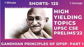 Gandhian Principles of DPSP for UPSC explained - Art 40,43,43B and more #shorts