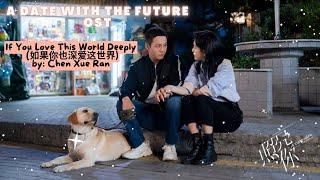 If You Love This World Deeply (如果你也深爱这世界) by: Chen Xue Ran - A Date With the Future OST