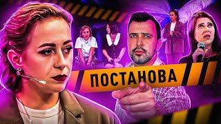 РАЗОБЛАЧЕНИЕ ЮЛИИ ИВЛИЕВОЙ и ШОУ "МЕТОД" // АКТЕРЫ, ОБМАН, МАНИПУЛЯЦИЯ