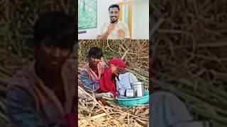 ஏய் என்னடா நடக்குது இங்க #love #ktrhub #lovestatus #lovesong #lovestory #status #shorts #video #ktr