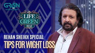 Rehan Sheikh Special Tips For Wight Loss | Rehan Sheikh | Nadia Khan | Aijaz Aslam | Green TV