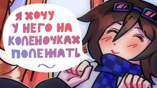 Я хочу у него на коленочках полежать~|| лололошка|| голос времени|| lololowka