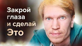 Все происходит в твоем СОЗНАНИИ | Погружение в Настоящий Момент | Иван Ананда