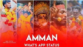 Amman status tamil || God song status