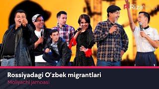 Moliyachi jamoasi - Rossiyadagi O'zbek migrantlari