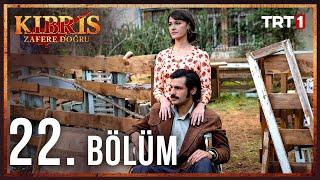 Kıbrıs Zafere Doğru 22. Bölüm