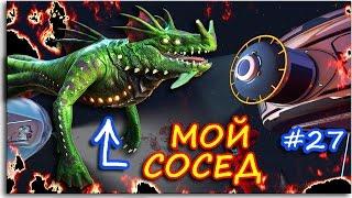 Subnautica - ЛАВОВЫЙ БИОМ - МОРСКОЙ ДРАКОН ЛЕВИАФАН МОЙ СОСЕД #27