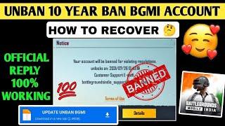 HOW TO UNBAN BGMI/PUBG ACCOUNT BAN | HOW TO RECOVER BGMI/PUBG BAN ID 10 YEARS BAN|Gaming Pedia Tamil