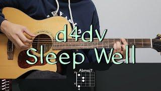 d4dv - Sleep Well 기타 코드, 커버, 타브 악보 l Guitar cover, Acoustic, Chord, Tutorial