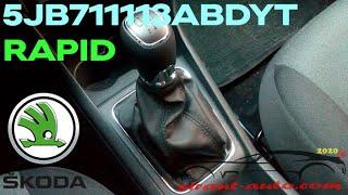 5JB711113ABDYT Ручка КПП и манжета Skoda Rapid