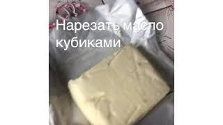 Тертый пирог с любимым вареньем