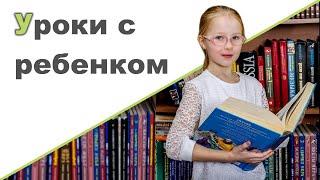 НУЖНО ЛИ ДЕЛАТЬ УРОКИ С РЕБЕНКОМ?  Открытый урок по хореографии  Утренник в ДШИ  Снежные фигуры