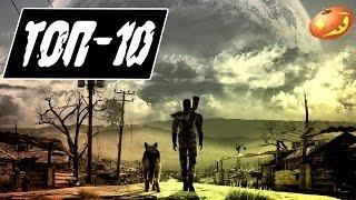 Fallout 4 Топ-10 модов на Напарников!