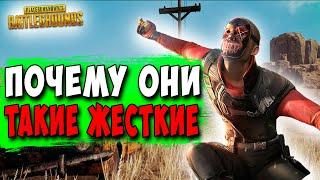 СБОРНАЯ РОССИИ ВЫНОСИТ ВСЕХ НА ЧЕМПИОНАТЕ МИРА! | PUBG