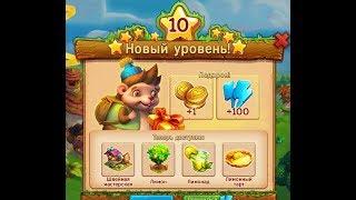 Игра Ёжики 10 уровень