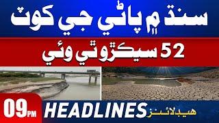 KTN NEWS HEADLINES  9Pm  || News Updates ||  NEWS || 11th  march 2025 2025 || KTN NEWS HD