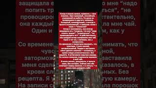 Ну и ну.. #историяизжизни #история