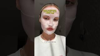 Самая популярная маска в 2024  Biodance BIO-COLLAGEN REAL DEEP MASK