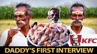 Daddy's KFC chicken recipe revealed | Village Food Factory Daddy's Arumugam and Gopinath Interview