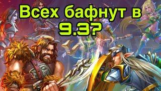 Ребаланс навыков в обновлении 9.3 Warspear Online (беглый обзор)