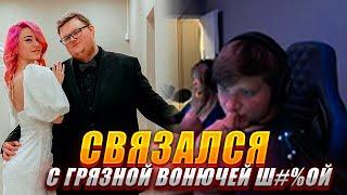 S1mple ПРО ЖЕНУ БУМЫЧА И СИТУАЦИЮ