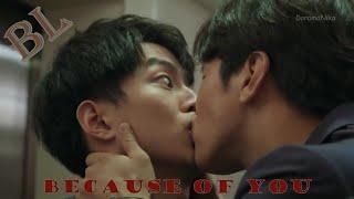 #BL | Yuan Jun Cheng & Lin Xun | Hsu Mu Ji & Lee Shi Kang | Because of You | #boyslove