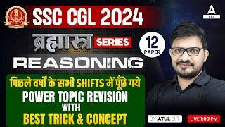 SSC CGL 2024 | SSC CGL Reasoning Classes By Atul Awasthi | Topic Wise Revision #12