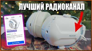 Лучший ЗВУК и МИКРОФОН в радиоканальной гарнитуре за 5000р - Mchose S9 Pro #Mchose