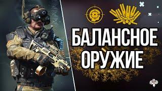 MICRO-RONI в WARFACE // СРАВНЕНИЕ С ТОП ПУШКАМИ ИНЖЕНЕРА // СТОИТ ЛИ ПОКУПАТЬ?  ВАРФЕЙС