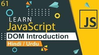 JavaScript DOM Introduction Tutorial in Hindi / Urdu