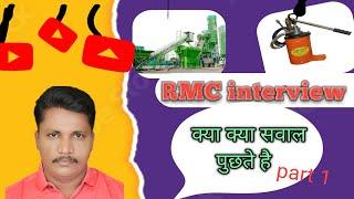 batching plant important questions in interview | RMC plant Interview questions ! part 1