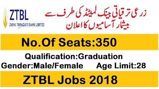 ZTBL OFFICER GRADE-III Jobs 2018 Through OTS | Jobs Center and GK