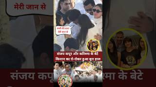 Karishma kapoor son kiaan crying  at father sanjay kapoor funeral #karismakapoor #kiaan #shorts