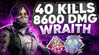 ЗР-265! 40 KILLS & 8600 DAMAGE ON WRAITH, FOR 2 GAMES! рэйф реликвия гайд апекс легенд apex legends