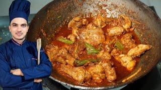 Restaurant Style Chicken Karahi|Best Chicken Karahi|Peshawari Shinwari Chicken Karahi|