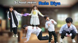 School Mein Rula Diya | MoonVines