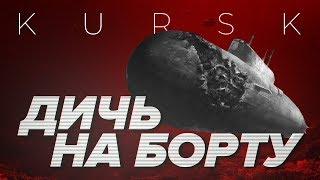 Обзор игры KURSK: первая документальная игра!