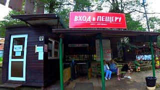 Большая Азишская пещера. Адыгея / Big Azishskaya cave. Adygea